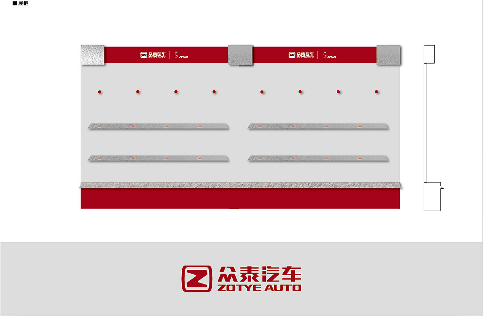 品牌VI | 众泰汽车，为年轻而生（图ZNTA0MTEyMjA=） - 品牌 - 站酷设计师梵事漫谈原创素材 - 站酷ZCOOL