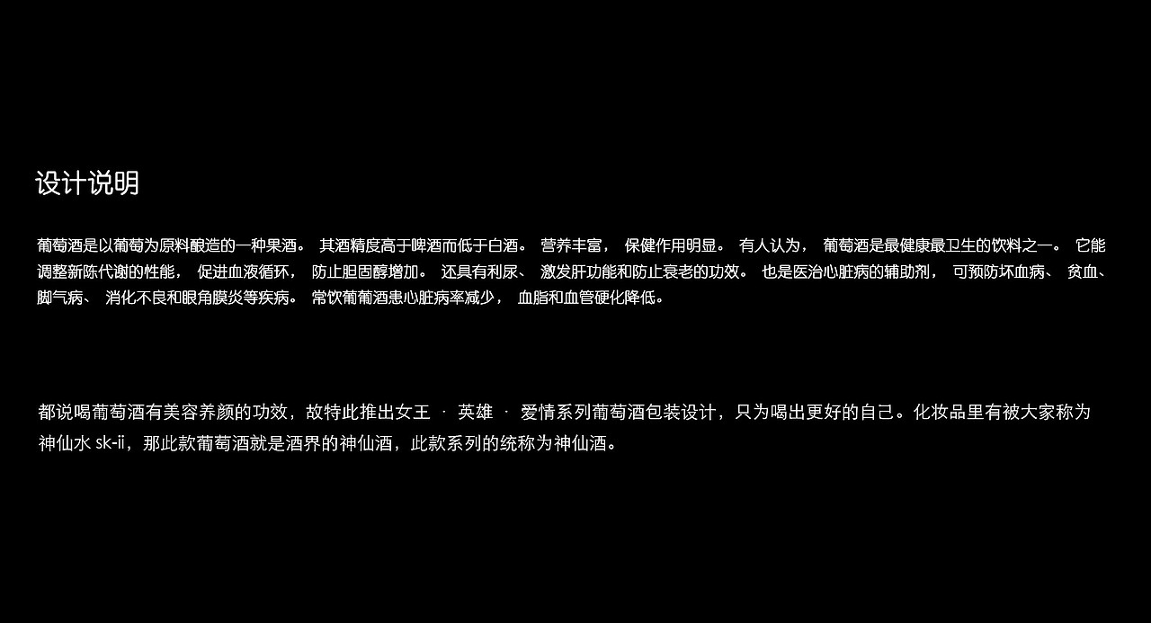 最美相遇 | 地表最美葡萄酒外观设计大赛（图ZMTMxNjgwNzEy） - 包装 - 站酷设计师Coney12原创素材 - 站酷ZCOOL
