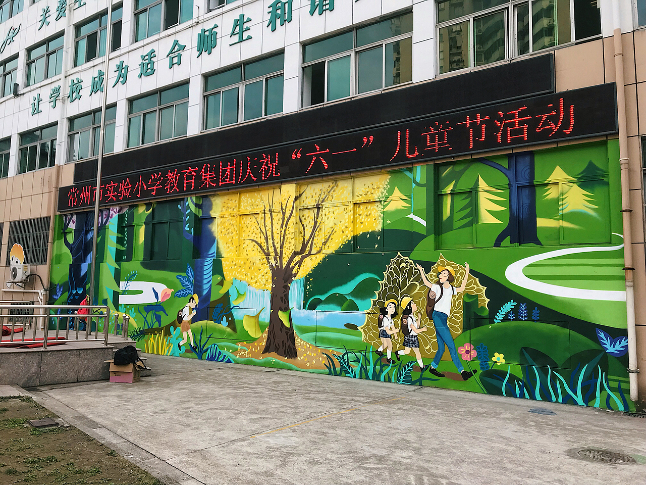 【四季的呵护】