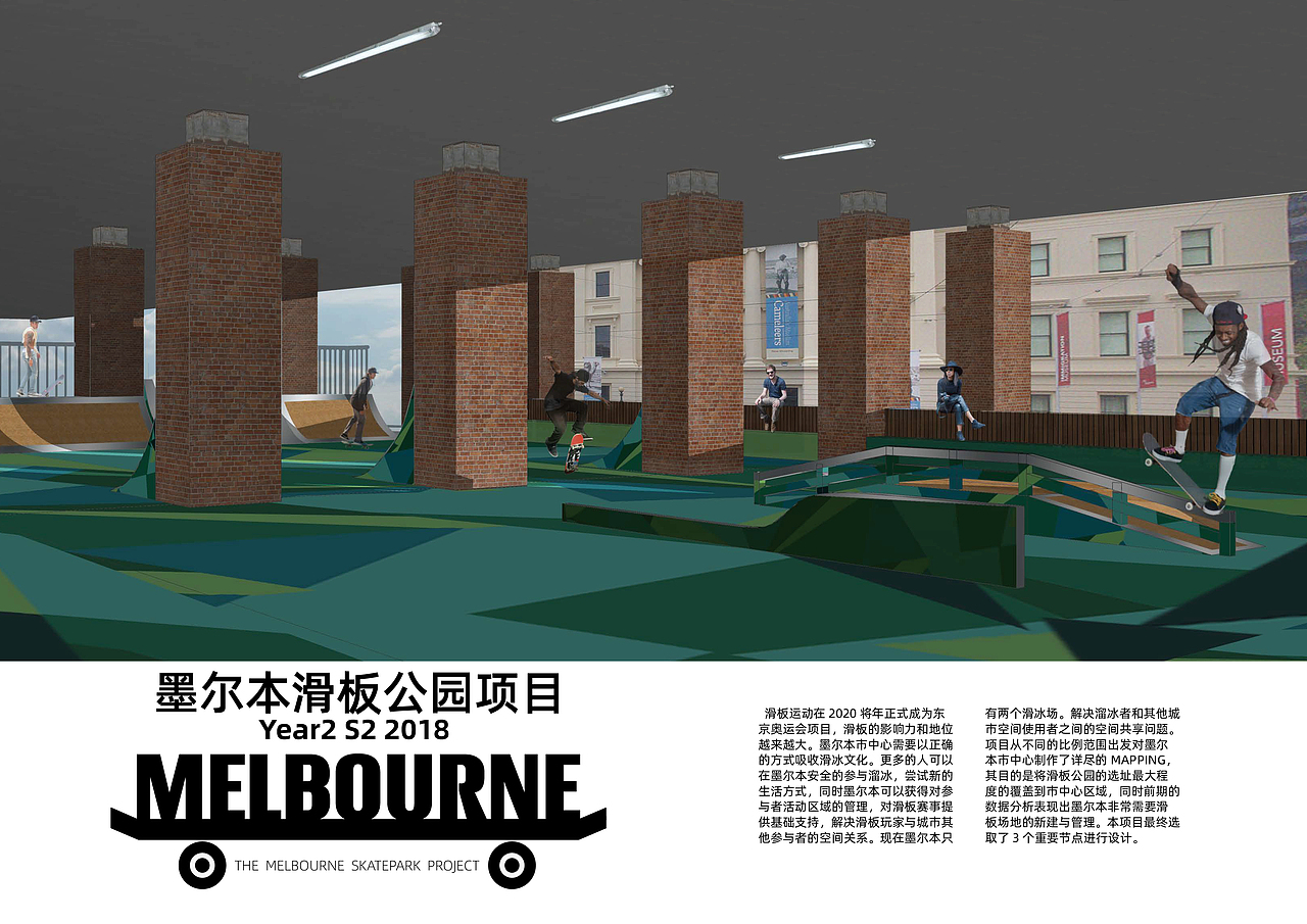 景观设计作品集 - 李嘉冀（图ZMjE0NTY2MjQ4） - 景观设计 - 站酷设计师李嘉冀Paul原创素材 - 站酷ZCOOL