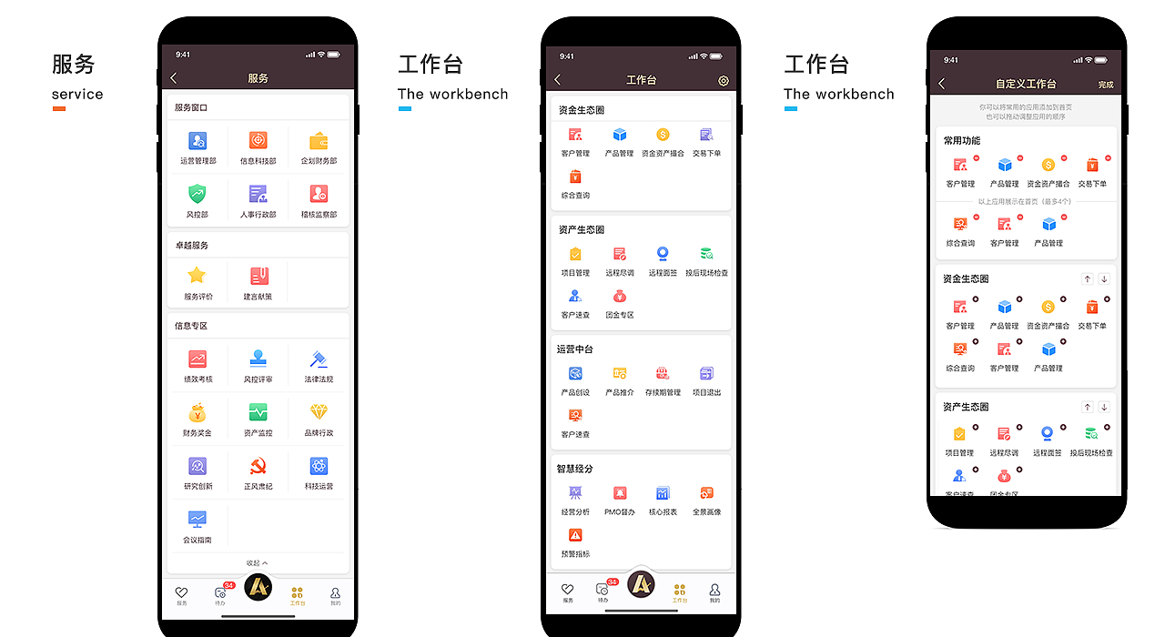 中国平安-掌中宝（图ZMjE3ODA5NDA4） - APP界面 - 站酷设计师Jawea原创素材 - 站酷ZCOOL
