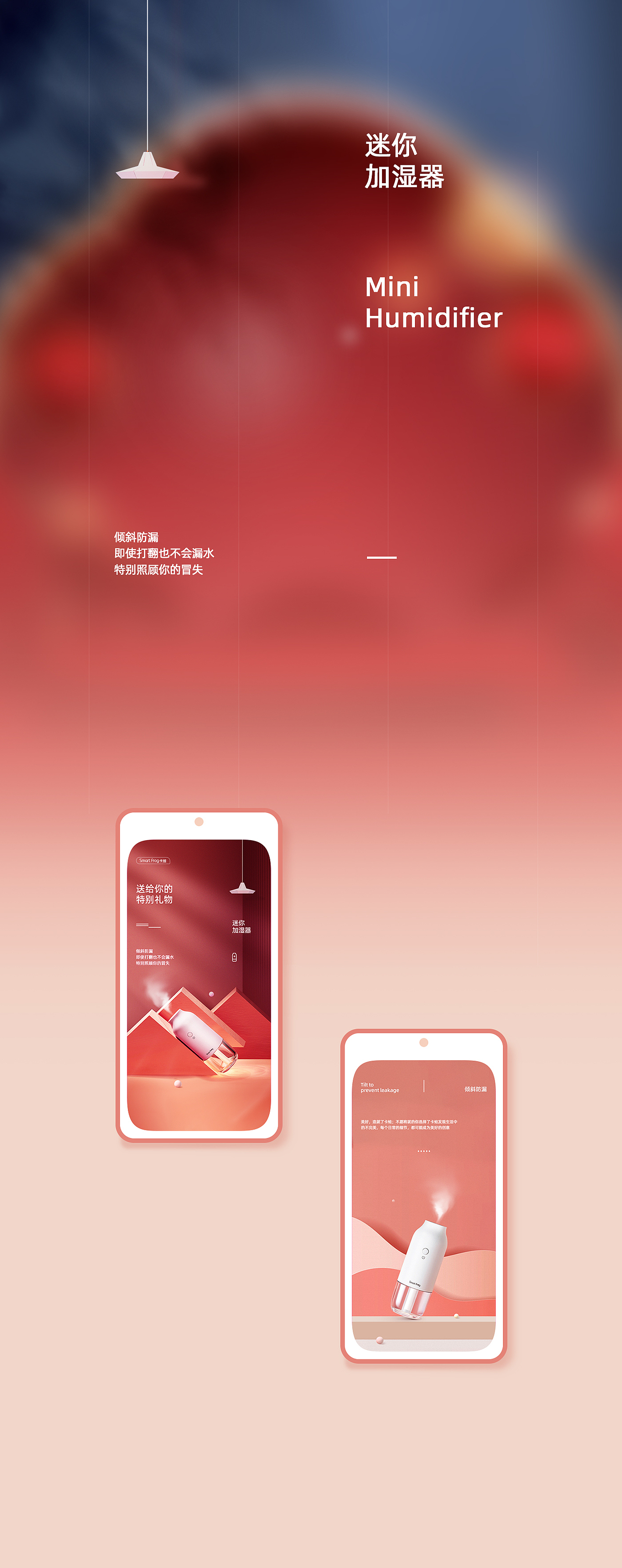 电商视觉设计（图ZMjQ2ODA5NDE2） - 电商 - 站酷设计师小小巨蛋原创素材 - 站酷ZCOOL