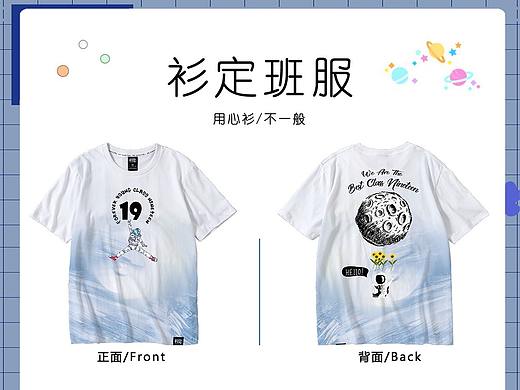 班服推荐,班服定制设计,班服图片大全