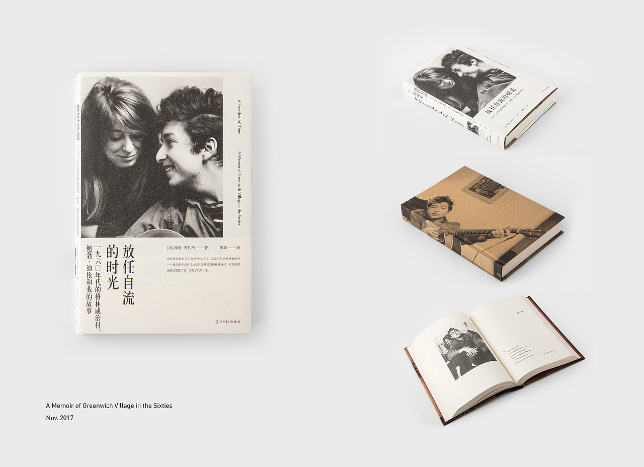 书籍设计整理（图ZMjY3ODQzNzU2） - 书籍/画册 - 站酷设计师ABookCover原创素材 - 站酷ZCOOL