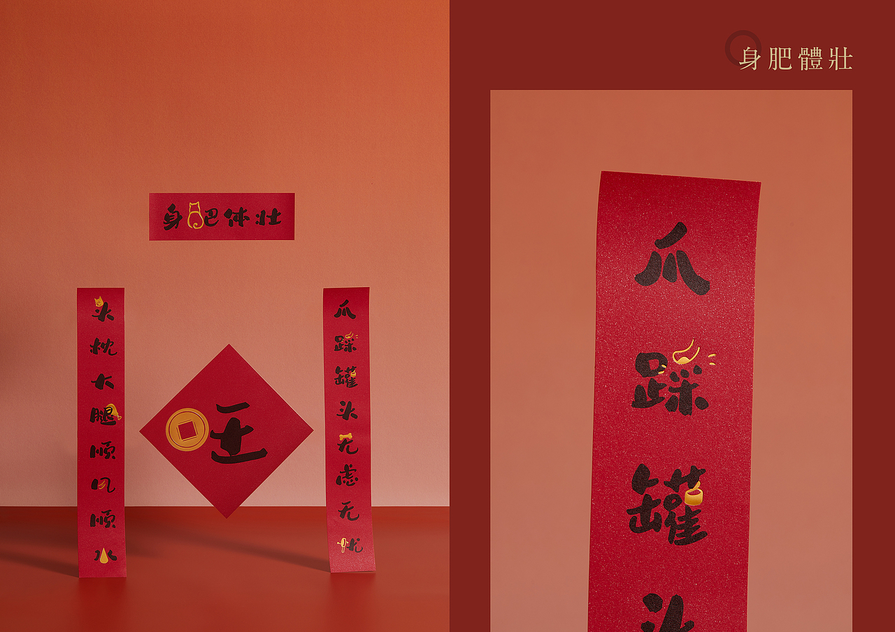 「 入云屋 」2022虎年新春纸品 & 产品设计（图ZMjc1NzE3NDYw） - 其他平面 - 站酷设计师李白鹿啊原创素材 - 站酷ZCOOL