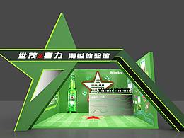 喜力