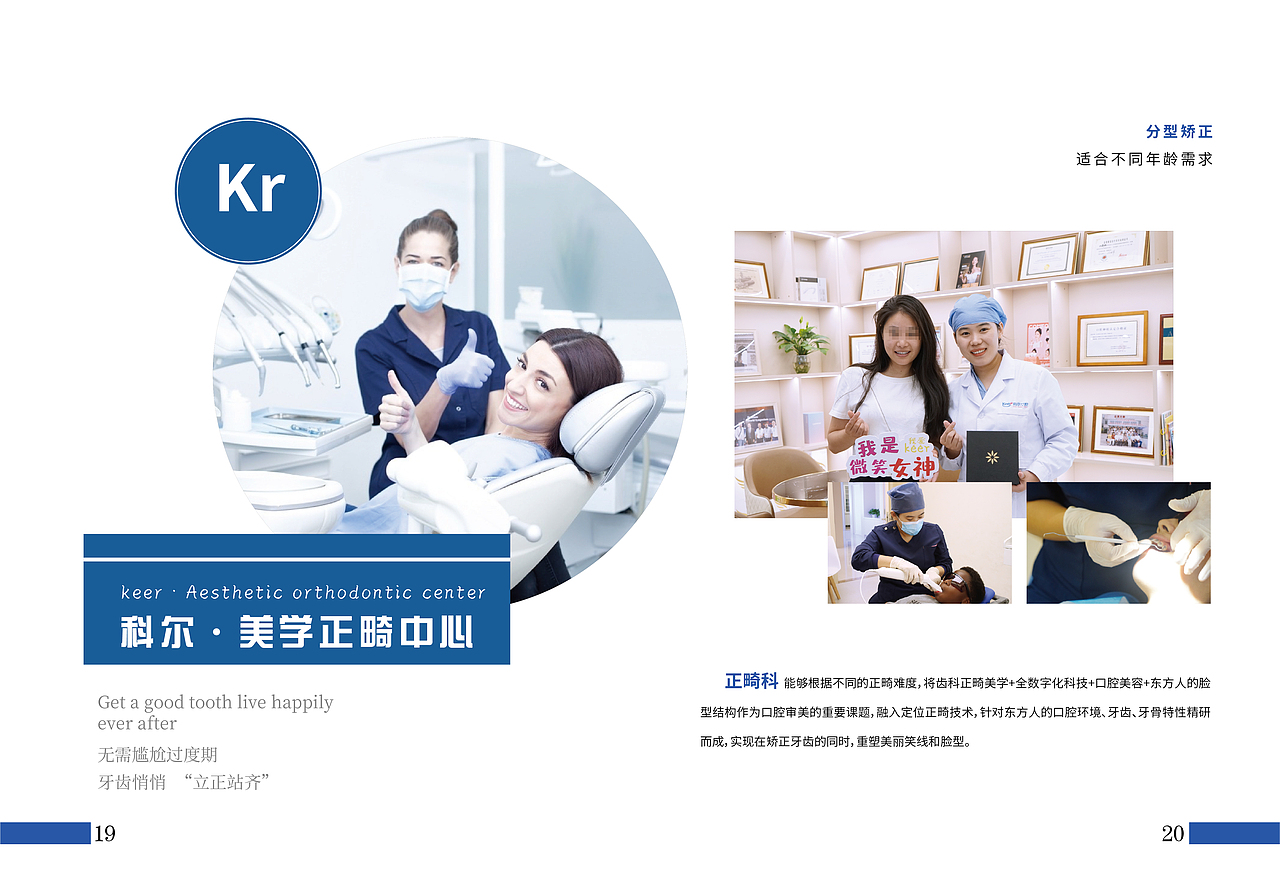 品牌手册（图ZMjkzNjYyNjUy） - 书籍/画册 - 站酷设计师kingyhyxx原创素材 - 站酷ZCOOL