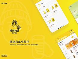小程序