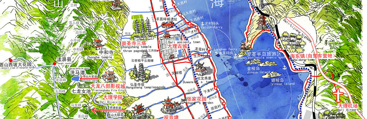 大理手绘地图【文抑】