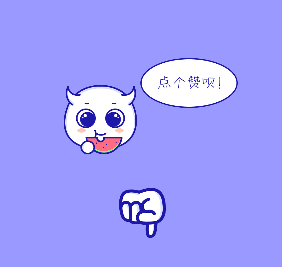 直直emoji表情包（图ZNTYzNjY3ODQ=） - 图标 - 站酷设计师Superch原创素材 - 站酷ZCOOL