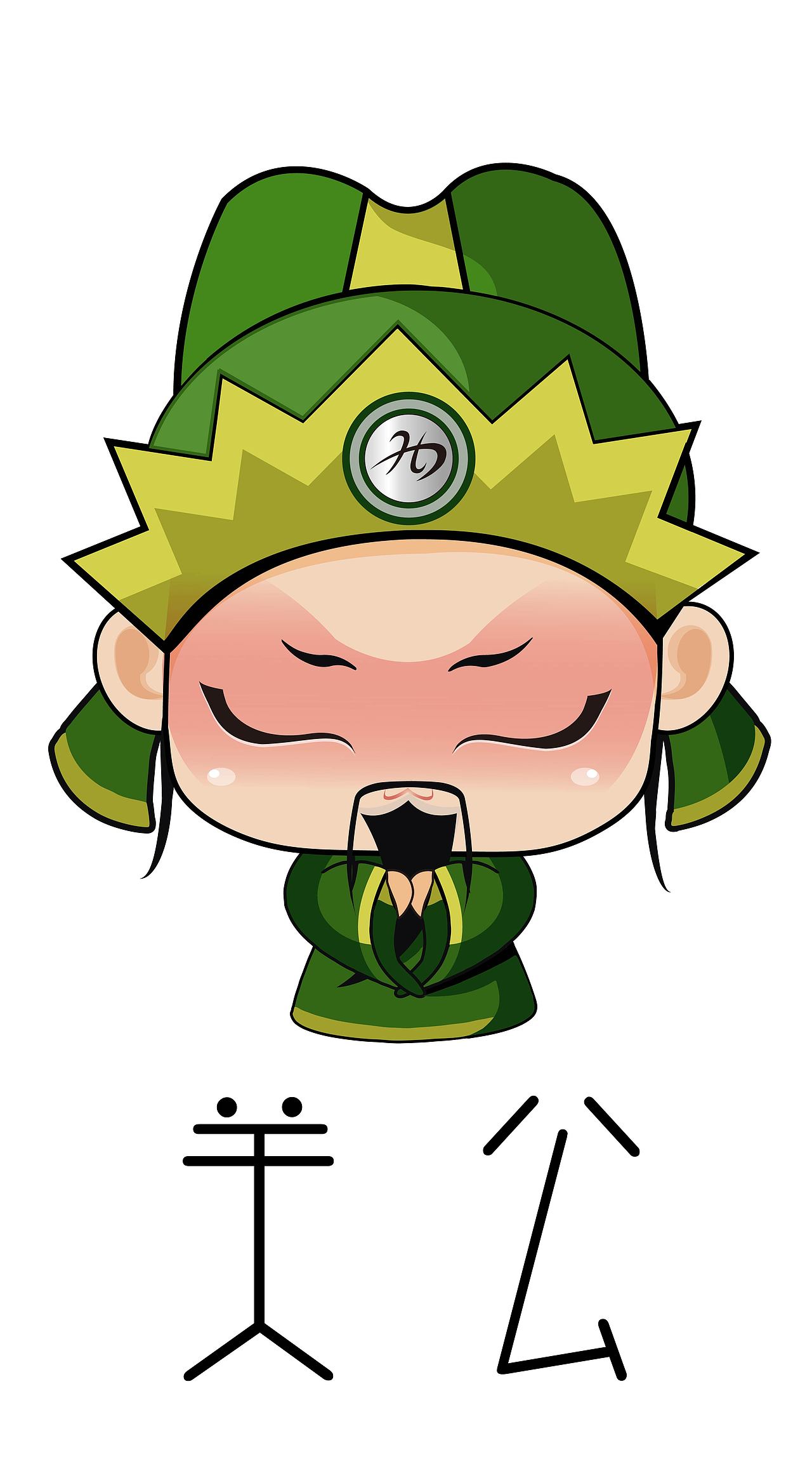 晋礼娃娃——山西原创卡通旅游形象吉祥物设计（毕业设计）