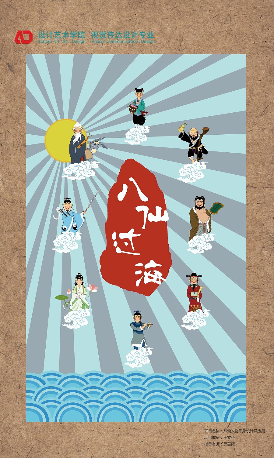 山东青年政治学院毕业展 #青锐力量2017#（图ZODI1ODM4MDA=） - 品牌 - 站酷设计师瞳画集原创素材 - 站酷ZCOOL