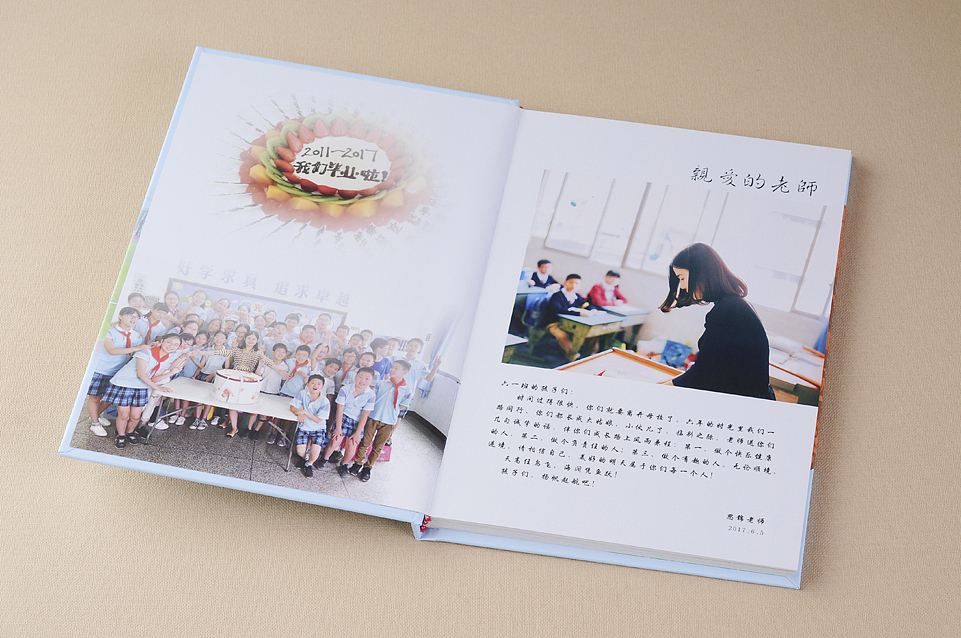 成都班级毕业纪念册定制设计-成都影楼相册制作厂家