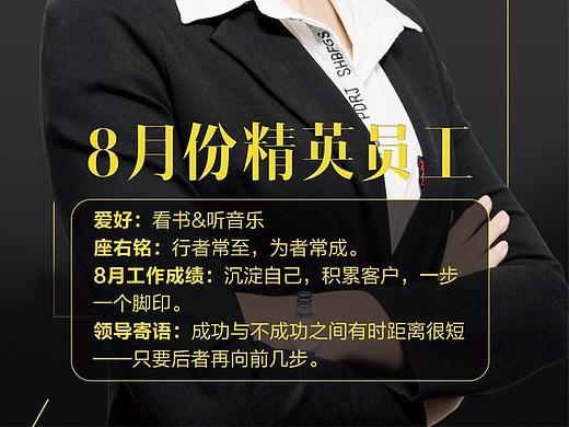 人物海报