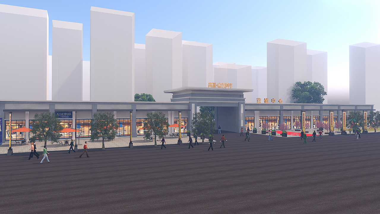 2019售楼处外场包装