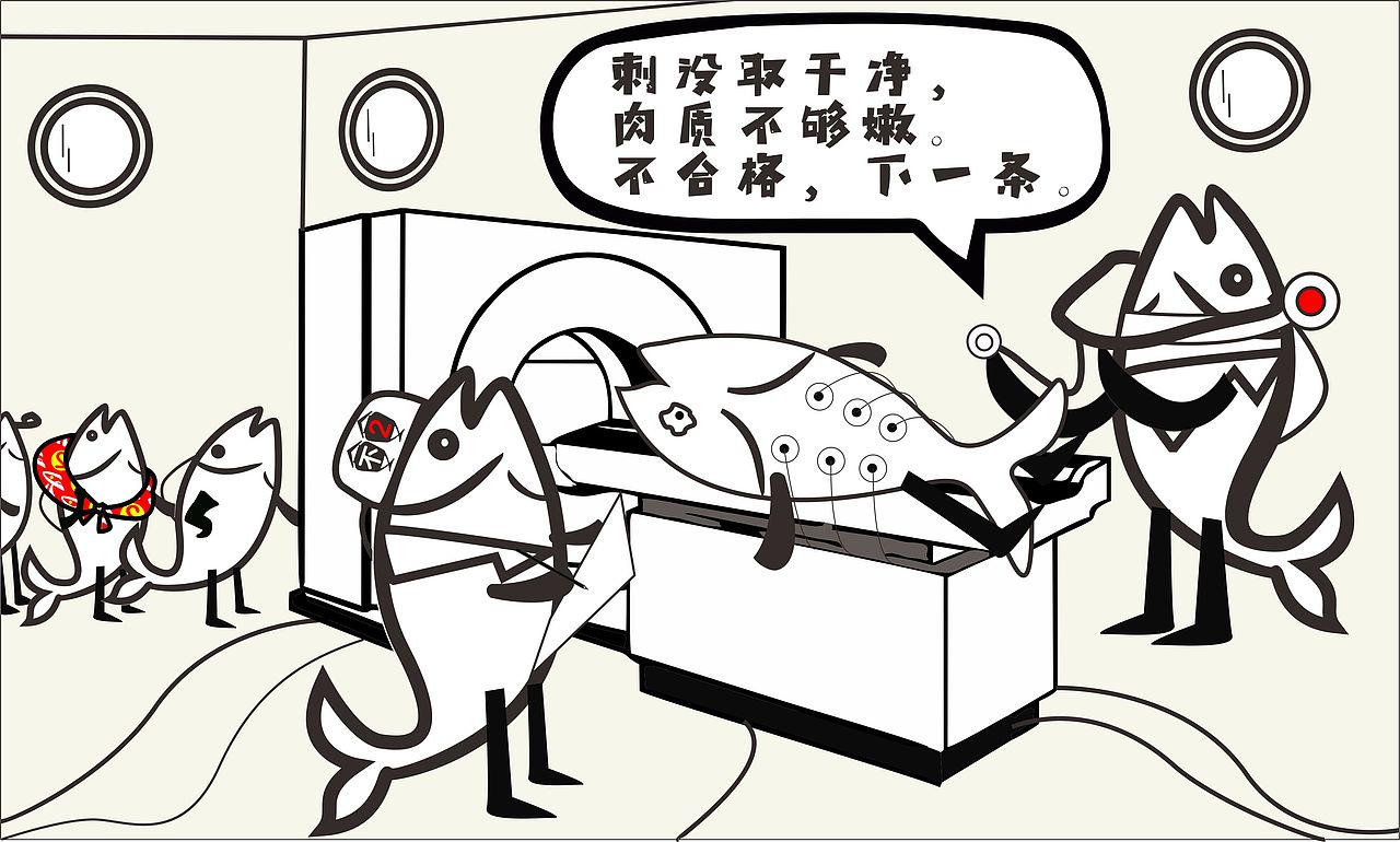 一条不二酸菜鱼（图ZMjU3NDMxMjI0） - 品牌 - 站酷设计师少吃点呗原创素材 - 站酷ZCOOL