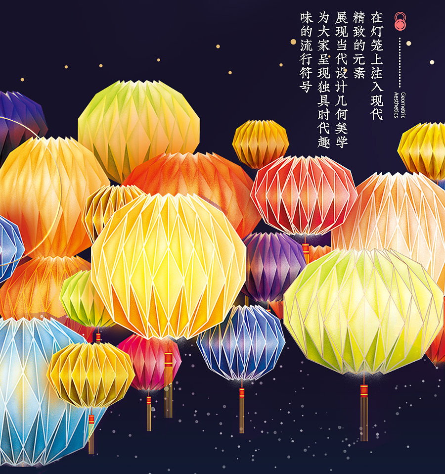 这是一次 关于「极乐之宴」 的美好生活提案！！！（图ZMjcwMTU0NDgw） - 包装 - 站酷设计师快车道品牌咨询原创素材 - 站酷ZCOOL