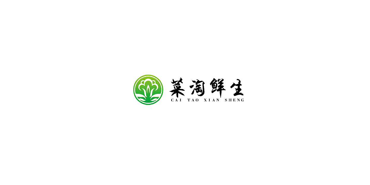 2020年度logo合集2