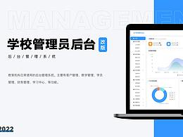 界面