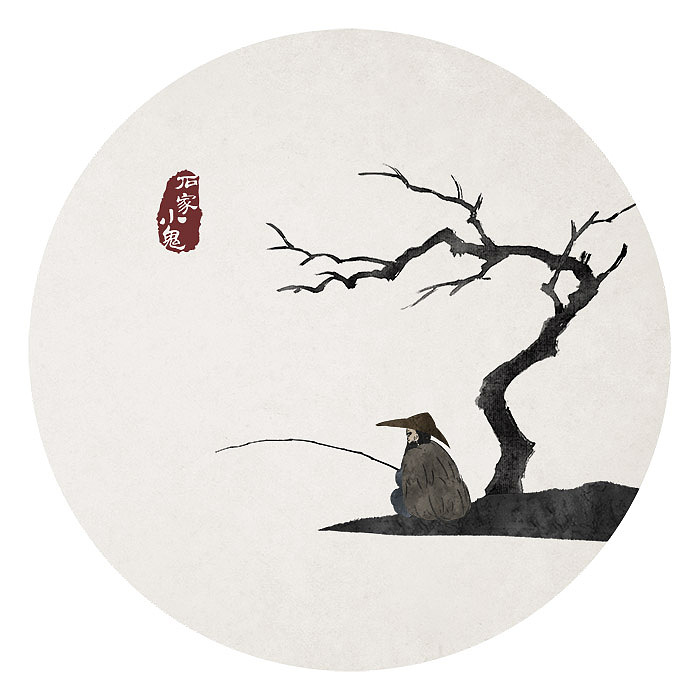 古人垂钓图（图ZMTQxMDA0MTUy） - 创作习作 - 站酷设计师石家小鬼原创素材 - 站酷ZCOOL
