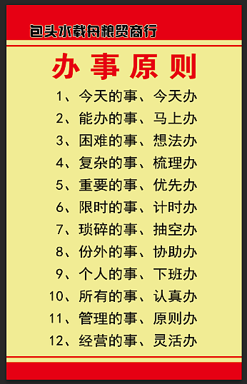 展板（图ZMTU2MDY5NDA0） - 其他平面 - 站酷设计师Fussy原创素材 - 站酷ZCOOL