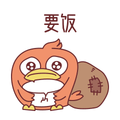 米小万表情包（图ZMjQ5Mzk5MDgw） - 网络表情 - 站酷设计师鸟鸟萌萌哒原创素材 - 站酷ZCOOL