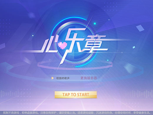 二次元练习