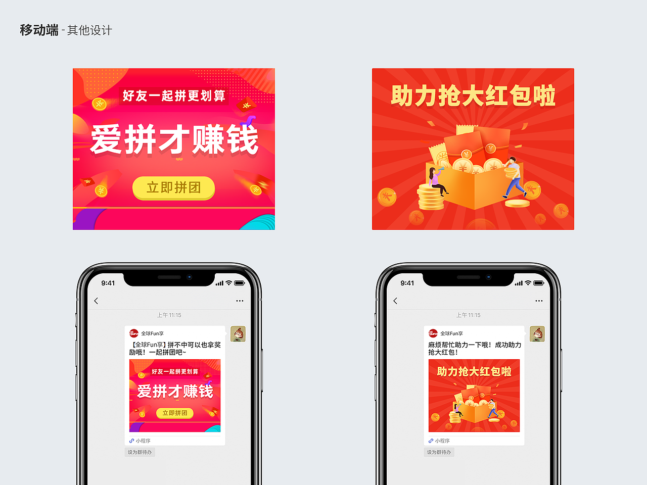 2021年作品集（图ZMjg3OTkzNDYw） - APP界面 - 站酷设计师fadejean原创素材 - 站酷ZCOOL