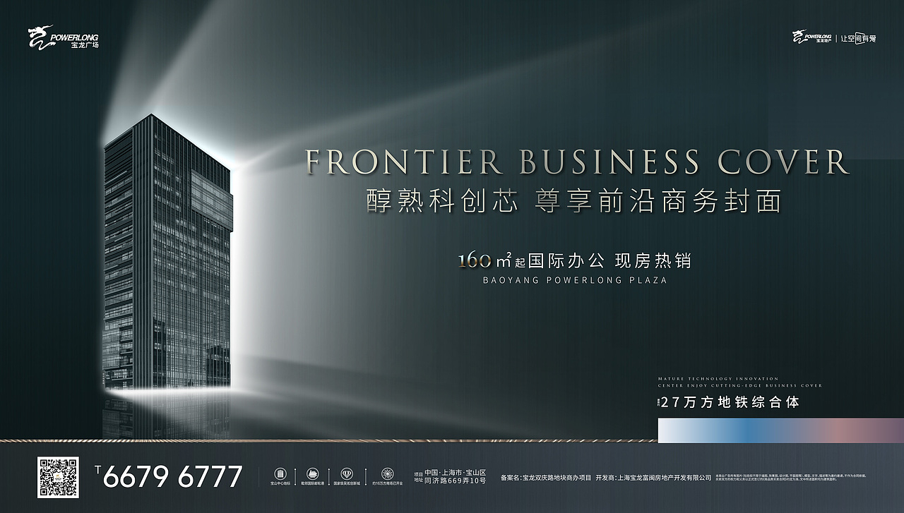 宝杨宝龙阶段主kv（图ZMjkyNzMxOTY4） - 海报 - 站酷设计师SCdesignArdor原创素材 - 站酷ZCOOL