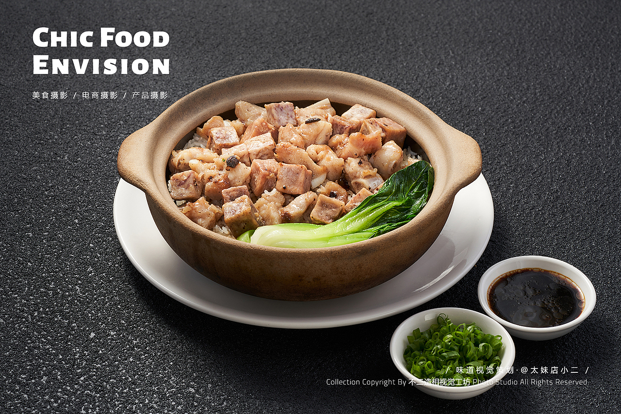 烟台美食摄影 | 十六家汤馆 × 太妹店小二（图ZMzM4ODUwMjU2） - 美食摄影 - 站酷设计师北玄川行商业摄影原创素材 - 站酷ZCOOL