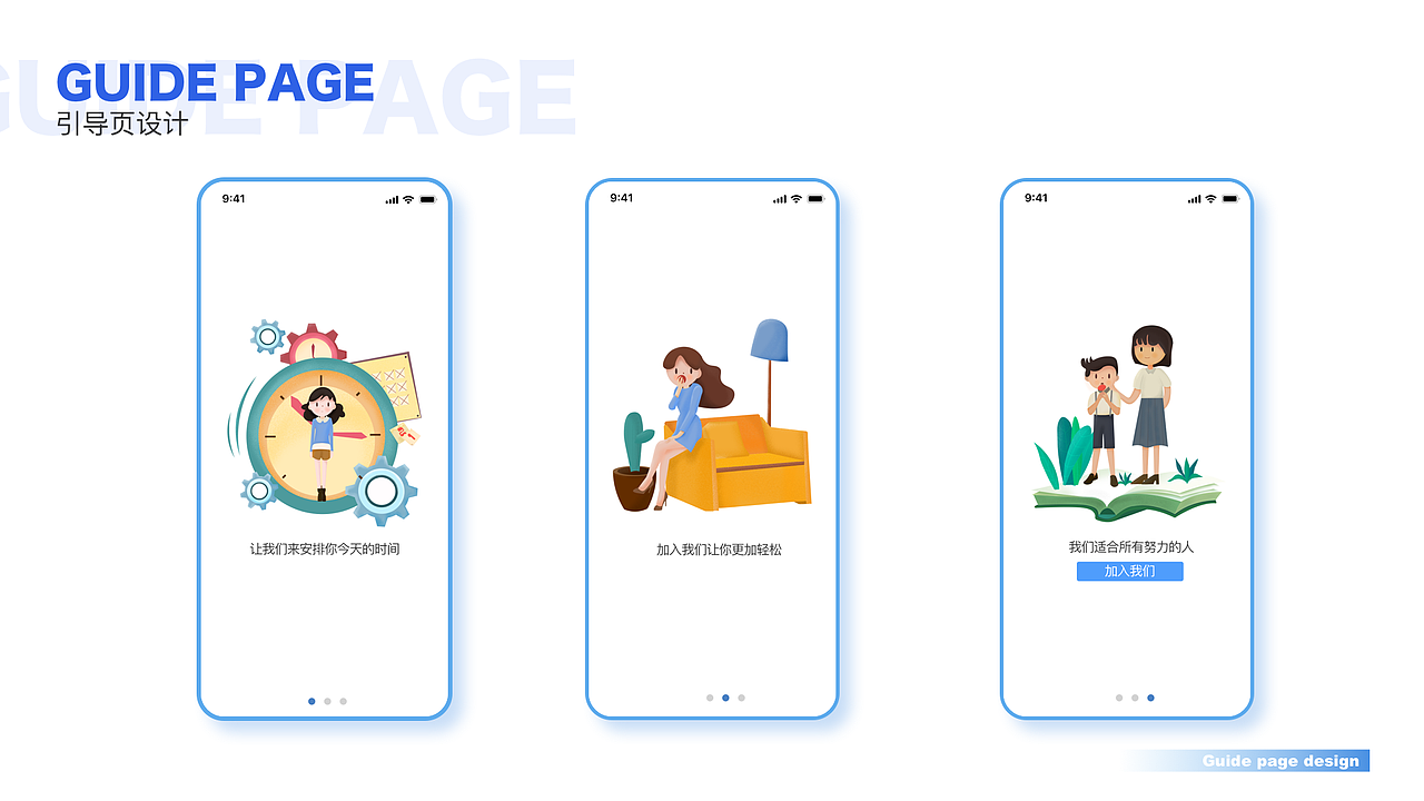 2021-2022总结（图ZMzUwNzQ1ODgw） - APP界面 - 站酷设计师剑谱第一页原创素材 - 站酷ZCOOL
