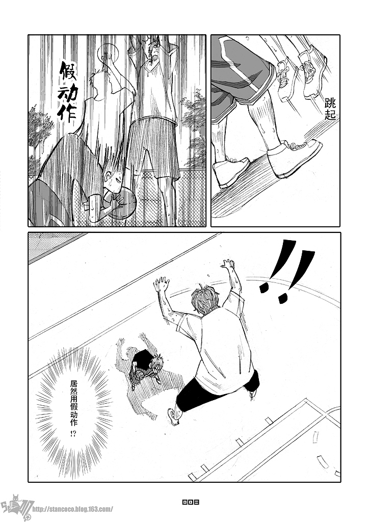 【原创漫画】离别的味道—第四回火热对决!!