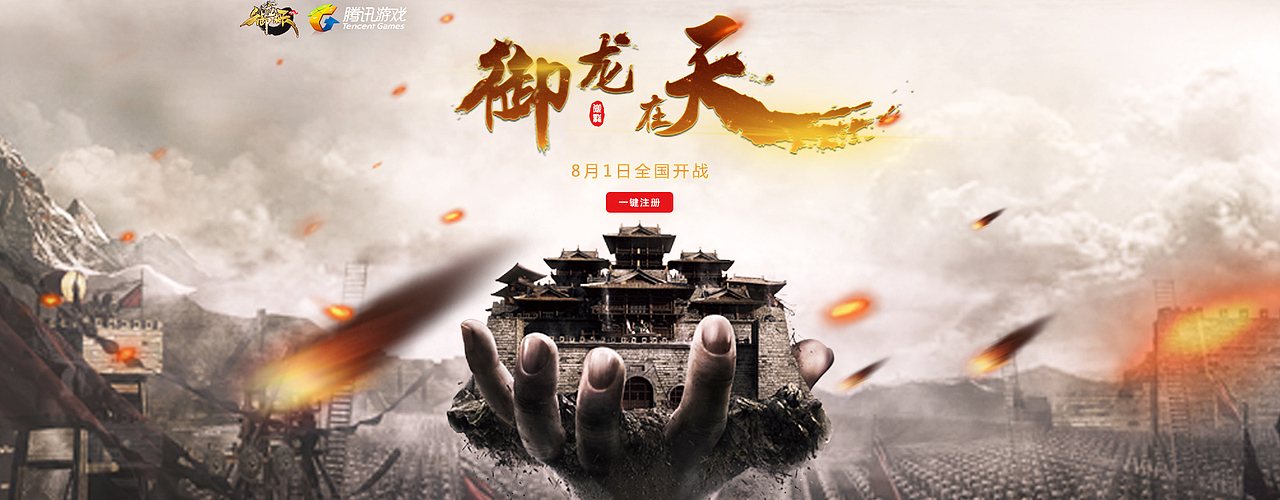 banner（图ZMTE2OTY1Nzc2） - 运营设计 - 站酷设计师UI设计九月天原创素材 - 站酷ZCOOL