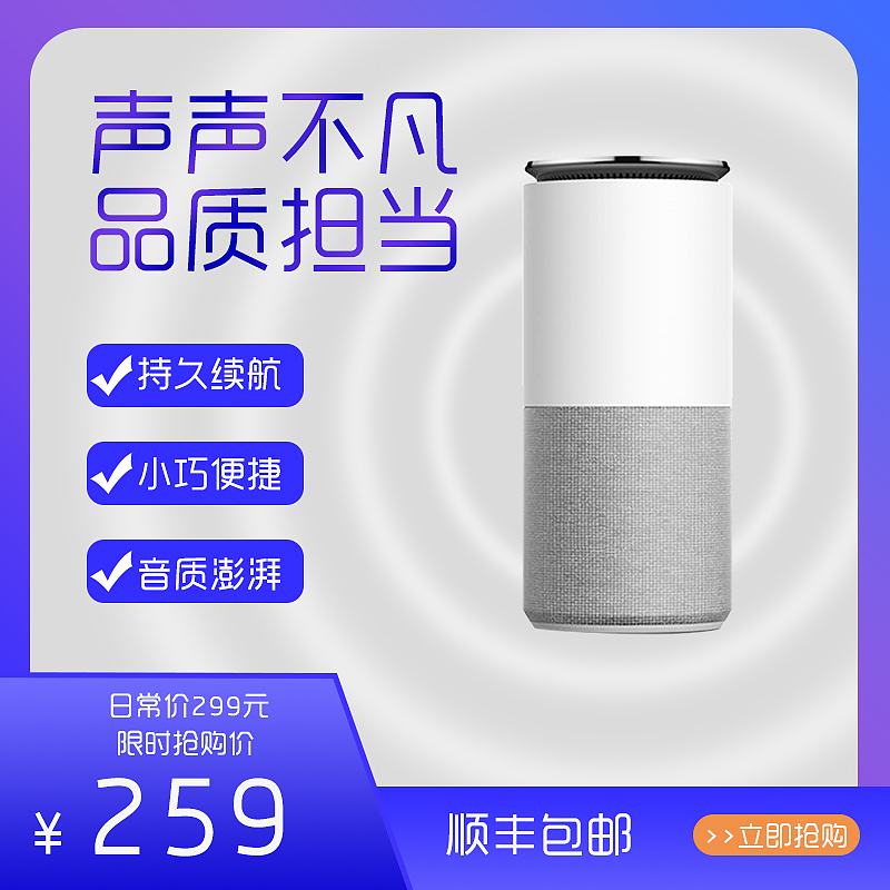 主图（图ZMjA3MjE0MjY4） - 海报 - 站酷设计师Ronronnerr原创素材 - 站酷ZCOOL
