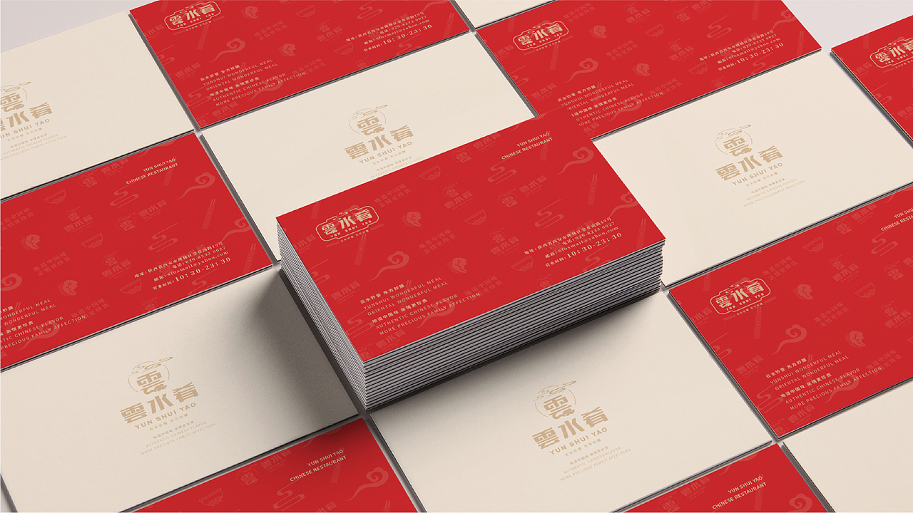 云水肴品牌提案设计/视觉标识系统/中餐厅品牌（图ZMjMxNDI3OTY4） - 品牌 - 站酷设计师长安男孩原创素材 - 站酷ZCOOL