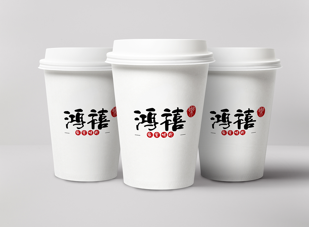 品牌vi设计