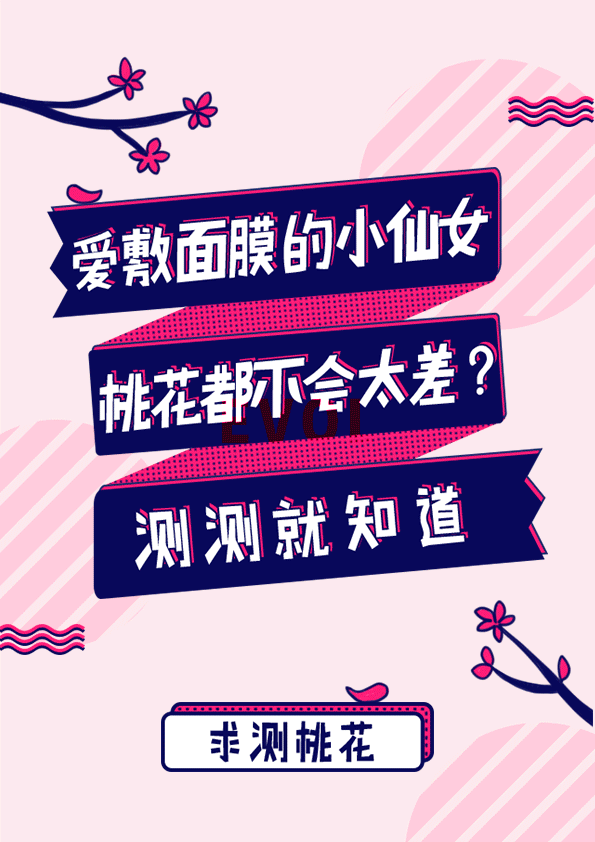 七夕H5（图ZMTY3MzE4NDI0） - 商业插画 - 站酷设计师EVOL葩葩原创素材 - 站酷ZCOOL