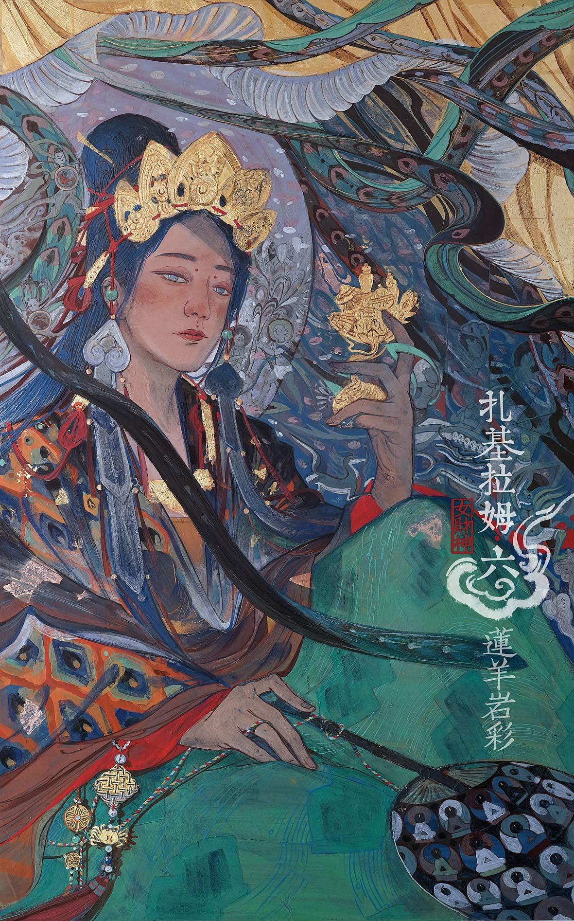 岩彩画迎财神如果你还不知道中国有位女财神扎基拉姆