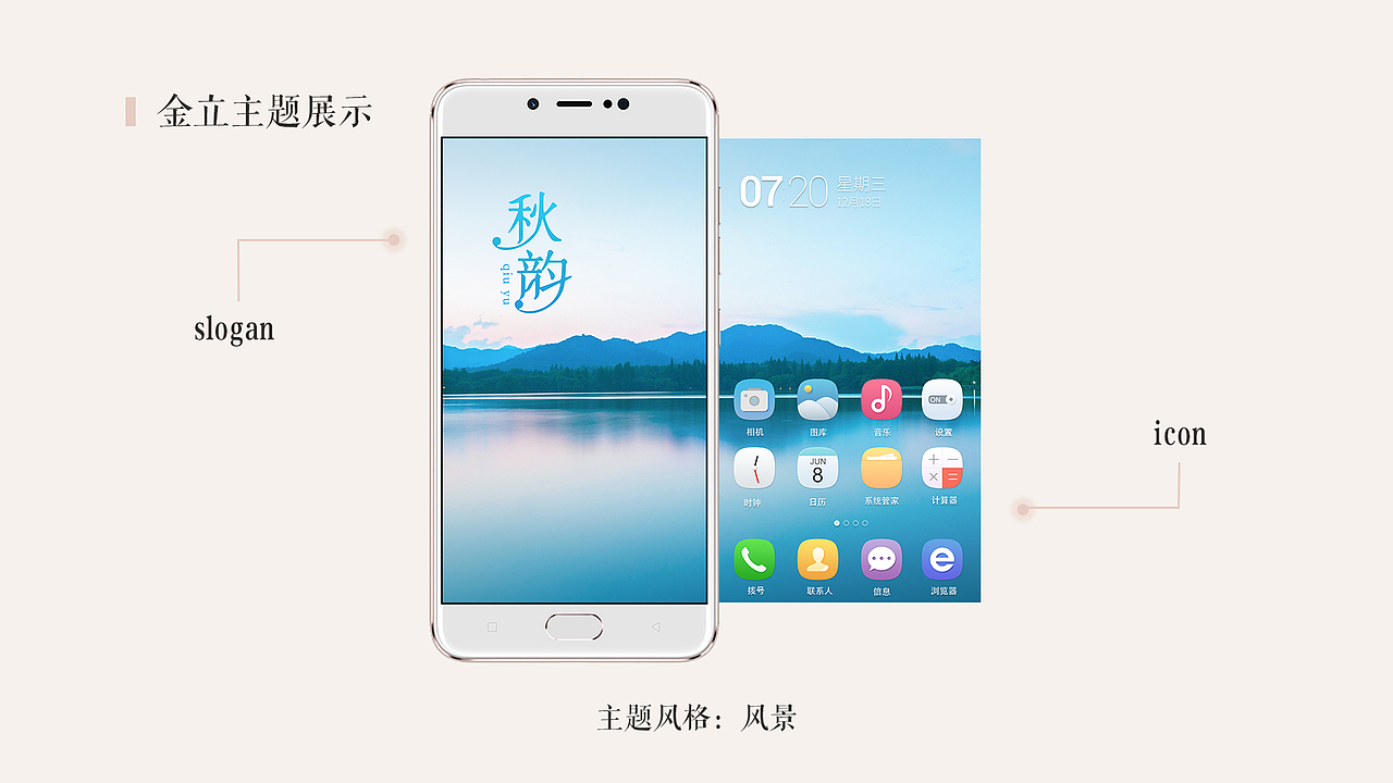 蒋双聿作品集（图ZOTYzMzk3OTY=） - APP界面 - 站酷设计师雪莉酱Shirley原创素材 - 站酷ZCOOL