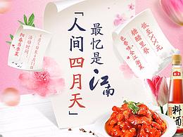 电商