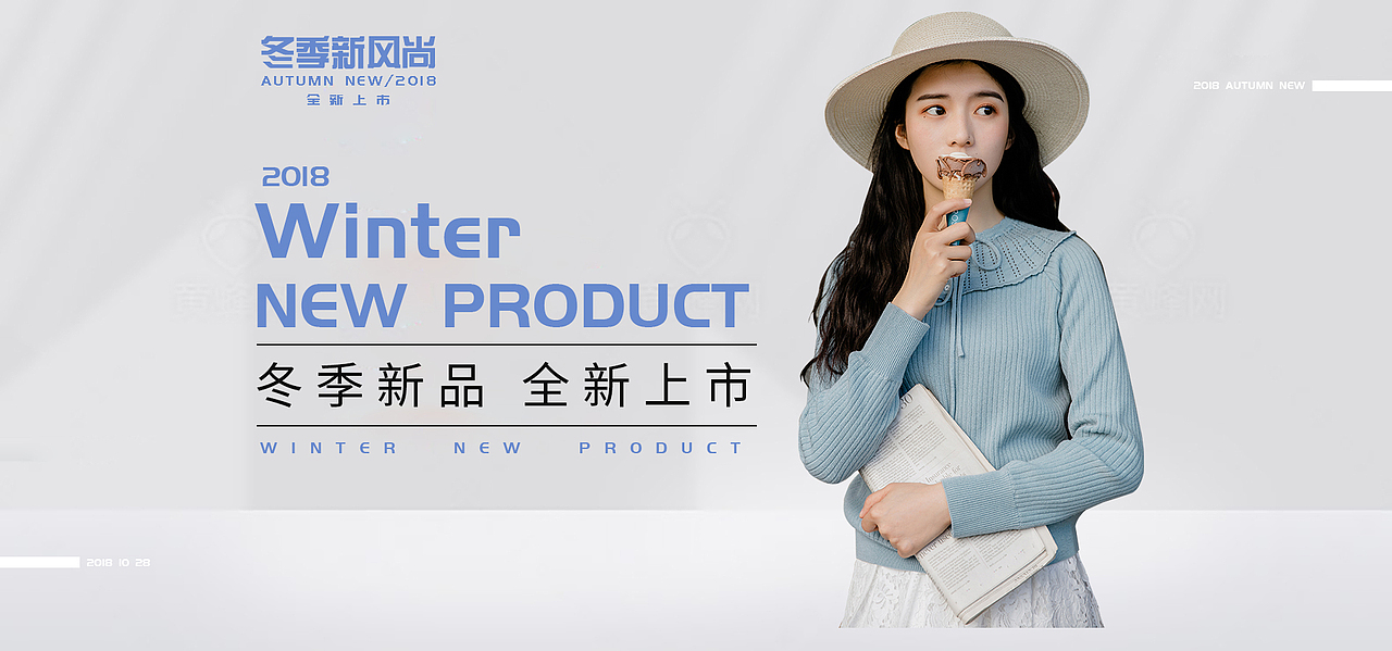 商业banner、服装banner