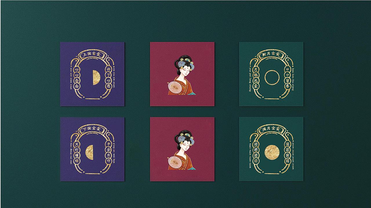 观华 烘焙品牌视觉方案（图ZMTc0MTA2NzIw） - 品牌 - 站酷设计师新燥品牌设计原创素材 - 站酷ZCOOL