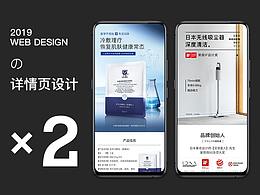 化妆品