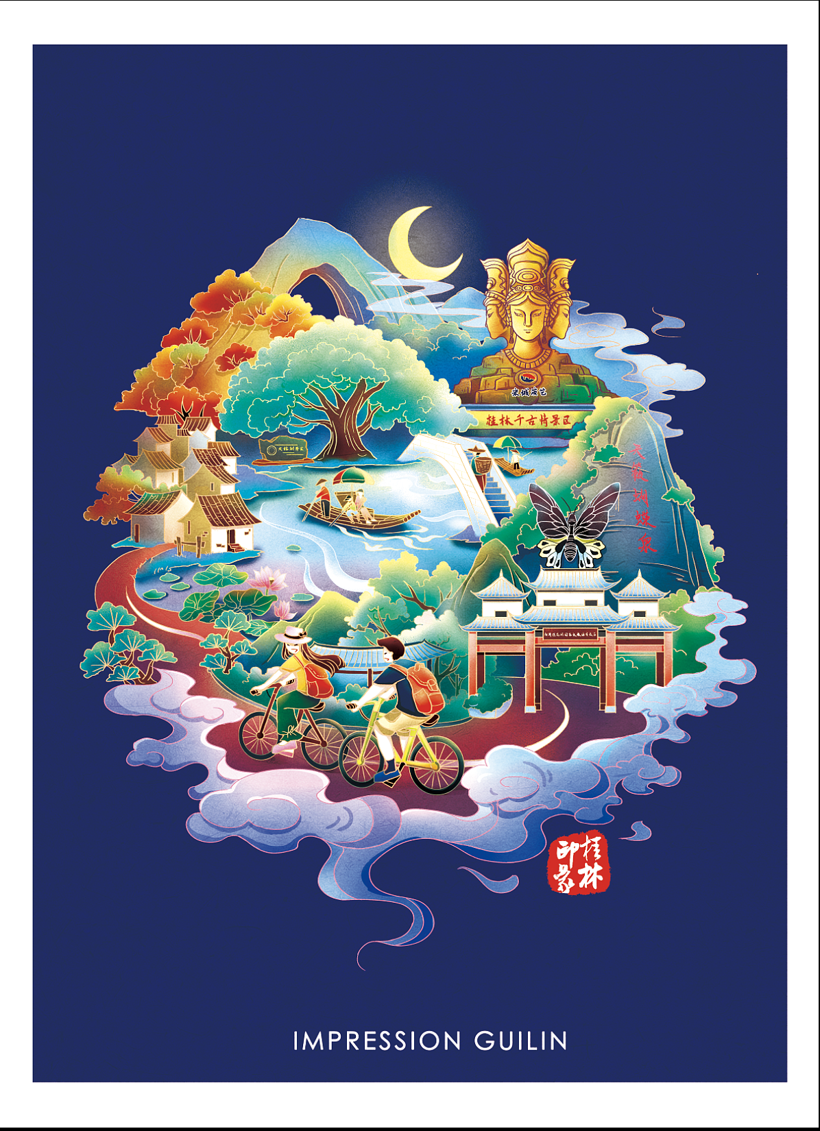 印象桂林系列插画（图ZMjUzMzg5MDUy） - 商业插画 - 站酷设计师悠you270502410原创素材 - 站酷ZCOOL