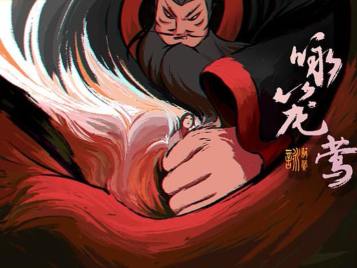 【毕业设计】【动画】广艺2021届动画毕设《咏笼莺》