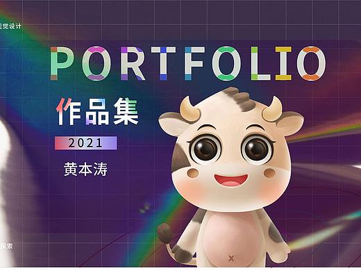 作品集（个人主页-ZNTY0Mzk1MDA=） - 电商 - 站酷设计师Z271346040原创素材 - 站酷ZCOOL