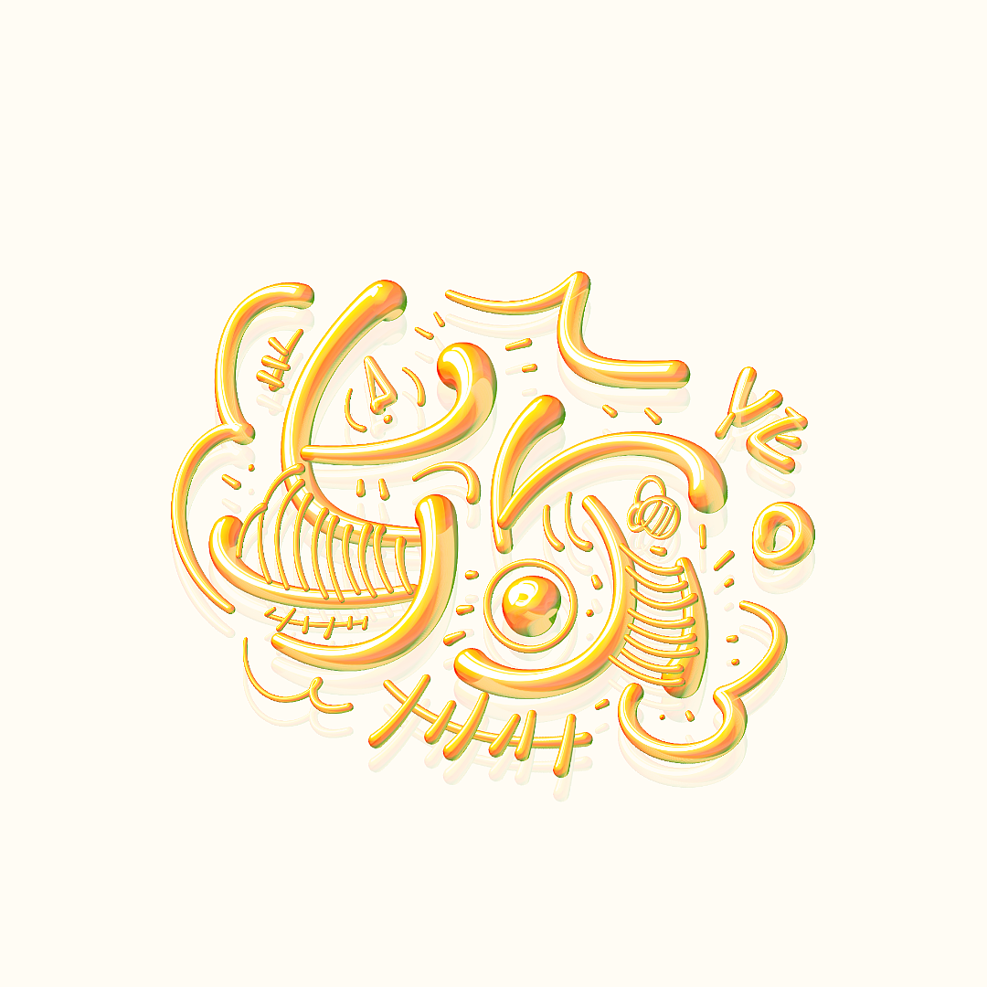 璟沅·指寫(xiě)作品㈡（圖ZMzU3MjcxNTY4） - 書(shū)法 - 站酷設(shè)計(jì)師LJINGYUAN原創(chuàng)素材 - 站酷ZCOOL