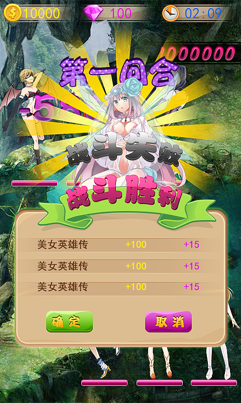 美少女手游（图ZMjc1MTIxOTY=） - 独立游戏 - 站酷设计师jiangduanfu原创素材 - 站酷ZCOOL