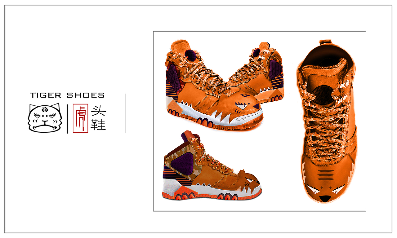 虎头鞋（图ZMTEzMzcwOTY=） - 生活用品 - 站酷设计师magicalli原创素材 - 站酷ZCOOL