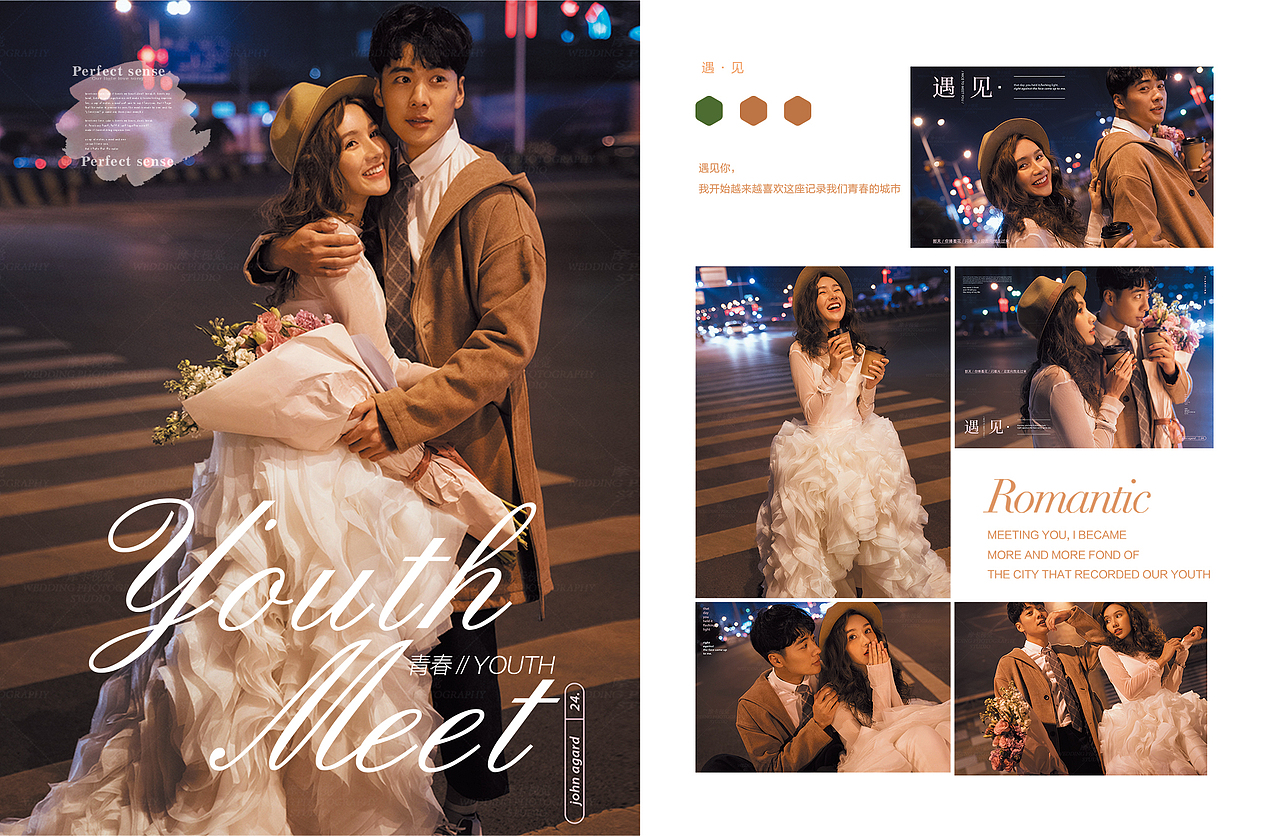婚礼画册（图ZMTE5NDA4MDQ0） - 宣传物料 - 站酷设计师岳振强原创素材 - 站酷ZCOOL